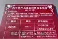 葫蘆島