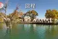 葫蘆島