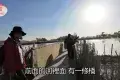 羅布人村寨