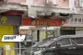 肥仔銘茶餐廳