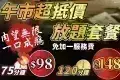和牛燒肉一郎