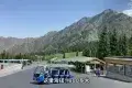 天山天池