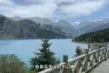 天山天池