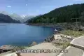 天山天池