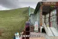 黃河九曲第一彎