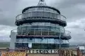 黃河九曲第一彎