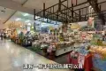 Tore Tore Park 南紀白濱 漁獲市場