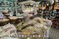 Tore Tore Park 南紀白濱 漁獲市場