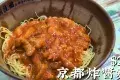 雲吞成麵食