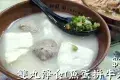 雲吞成麵食