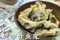 雲吞成麵食