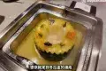 味火鍋