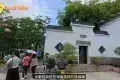 惠州西湖丰渚园