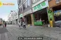 水東騎樓街
