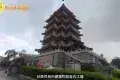水東騎樓街