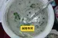 中山石岐大燉榮記