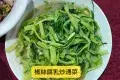 中山石岐大燉榮記