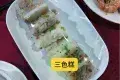 中山石岐大燉榮記