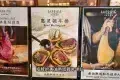 艾雷牛扒館