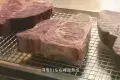艾雷牛扒館