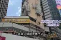 喜聚火鍋雞煲專門店
