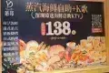 蕭邦錢櫃音樂會所 (華強北福田店)