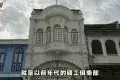 閒真別墅