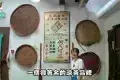 何人可涼茶博物館