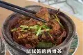 同樂軒肉骨茶餐室