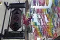 二奶巷