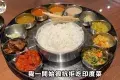 ARO 印度餐廳