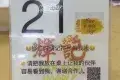 輝記魚頭米粉