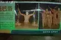 金水岩景區