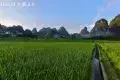 遇龍河景區