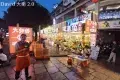 陽朔西街