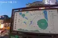 陽朔西街