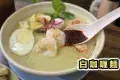 Bee Hwa Cafe 鎂華茶室
