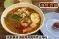 Bee Hwa Cafe 鎂華茶室