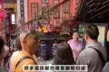 檳城娘惹博物館 