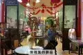 檳城娘惹博物館 