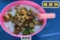 Chowrasta Morning Market 檳城秋辣早市