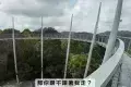 Penang Hill 升旗山