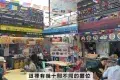 New World Park Food Court 新世界美食中心