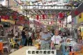 New World Park Food Court 新世界美食中心
