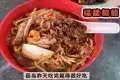 New World Park Food Court 新世界美食中心