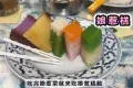 Moh Teng Pheow Nyonya Koay 莫定標娘惹糕廠