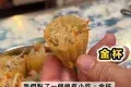 Moh Teng Pheow Nyonya Koay 莫定標娘惹糕廠