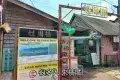 Chew Jetty 姓周橋