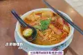 Tong Tai Kopitiam Pasir Pinji 東泰茶鋪