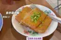 Tong Tai Kopitiam Pasir Pinji 東泰茶鋪